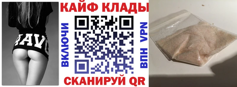 Где купить Заинск Экстази Кокаин ГАШ Конопля