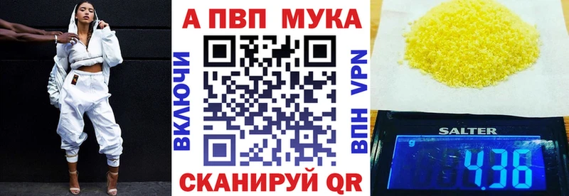 Alpha-PVP Crystall  Заинск 