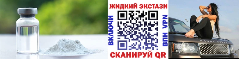 наркошоп  Заинск  БУТИРАТ вода 