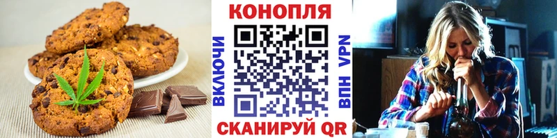 наркошоп  Заинск  Печенье с ТГК конопля 