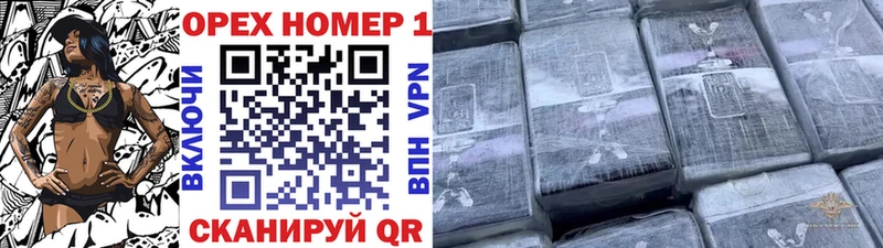 КОКАИН 97%  купить наркотики сайты  darknet официальный сайт  Заинск 