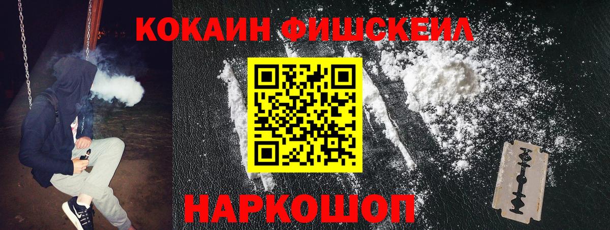 КОКАИН VHQ  наркотики  Вход с VPN  Заинск  COCAIN Эквадор 