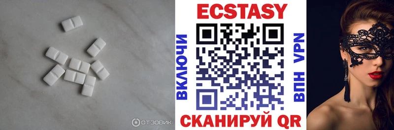 ЭКСТАЗИ Philipp Plein  Заинск 