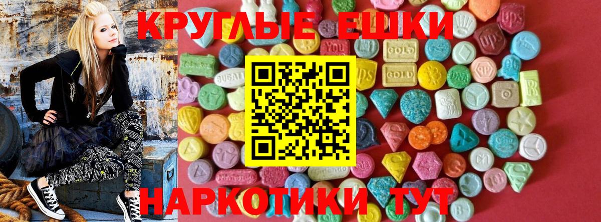 ЭКСТАЗИ  Вход с VPN  Заинск  Ecstasy Дубай 
