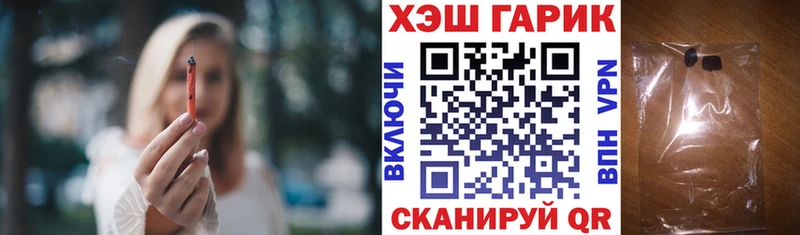 Гашиш Ice-O-Lator  наркошоп  Заинск 