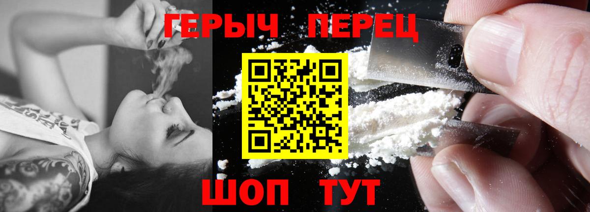 ГЕРОИН  Вход с VPN  Заинск  ГЕРОИН афганец 