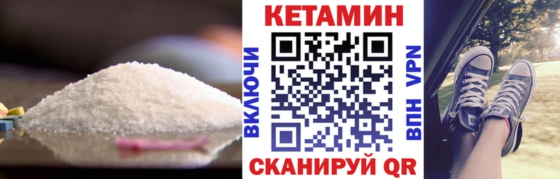 Кетамин VHQ  Заинск 