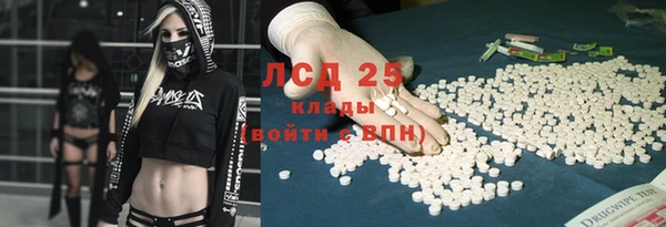 MESCALINE Алзамай