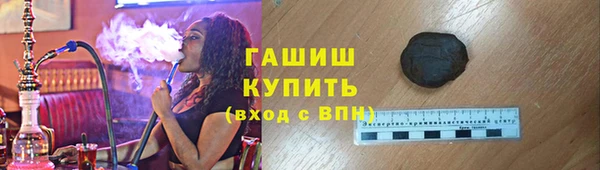бутират Россошь