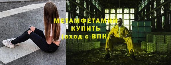 мефедрон мука Алексеевка