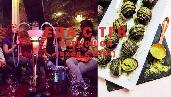 MESCALINE Рославль