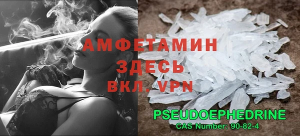 прущие крисы Ростов
