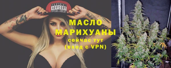 мефедрон мука Алексеевка
