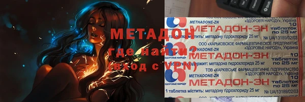 ALPHA PVP Саяногорск