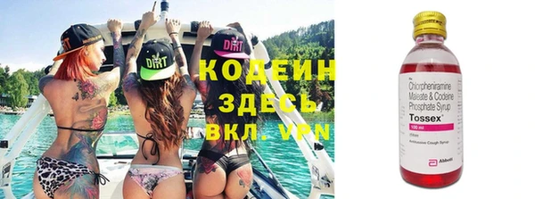 MESCALINE Алзамай