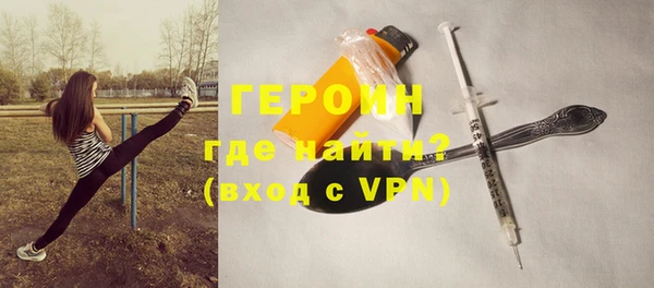 герыч Алексин