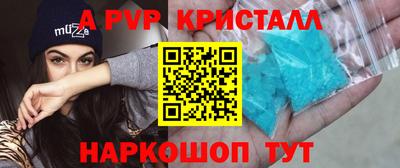 ECSTASY Ивантеевка