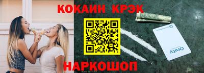 героин Иваново