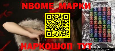 героин Иваново