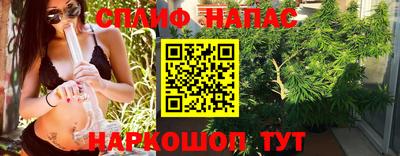 гашиш Ижевск