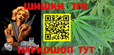 гашиш Ижевск
