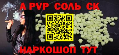 героин Иваново