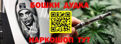 гашиш Ижевск