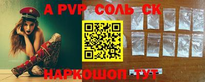 гашиш Ижевск
