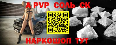ECSTASY Ивантеевка