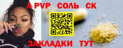 ECSTASY Ивантеевка