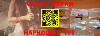 героин Иваново