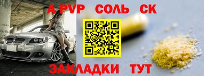 ECSTASY Ивантеевка