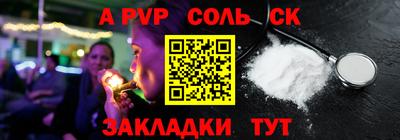 гашиш Ижевск