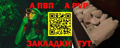 гашиш Ижевск