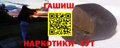 гашиш Ижевск