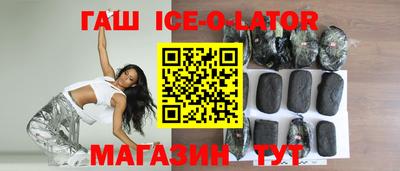 героин Иваново