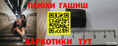 гашиш Ижевск