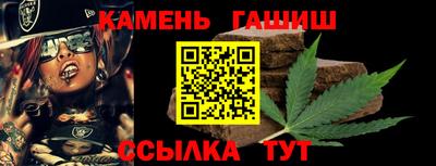 гашиш Ижевск