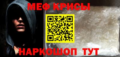 ECSTASY Ивантеевка