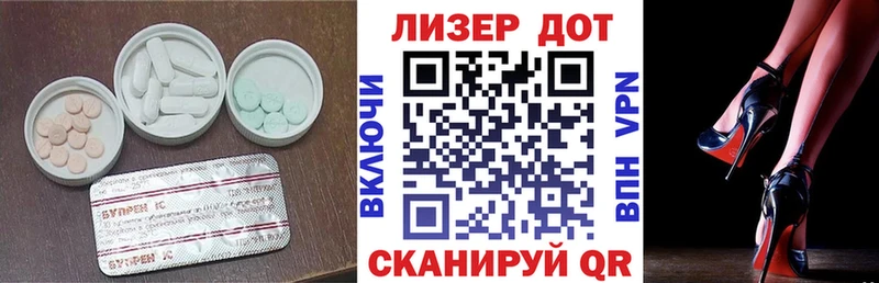 цены наркотик  Заинск  Лсд 25 экстази кислота 