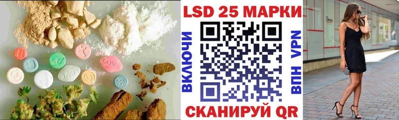LSD-25 экстази ecstasy Заинск