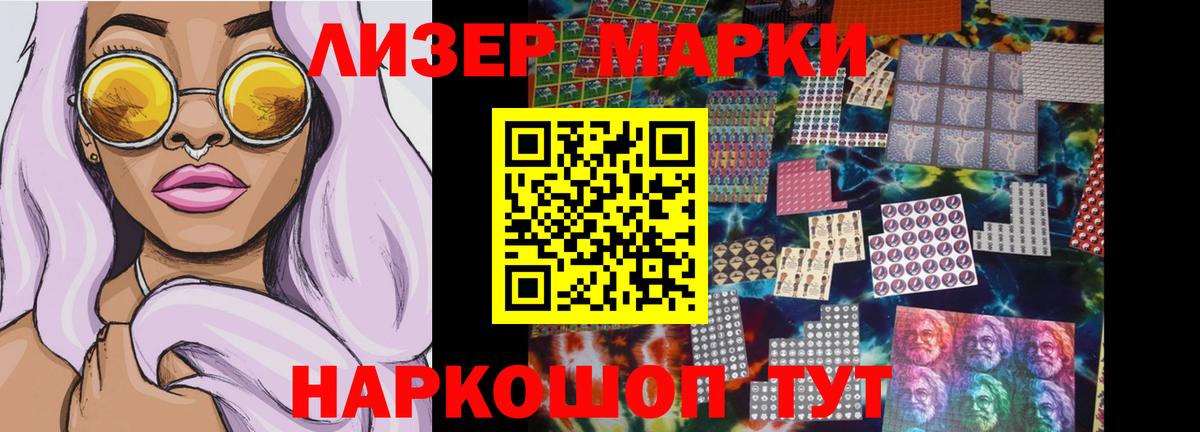 Заинск  LSD-25 экстази ecstasy  Вход с VPN 