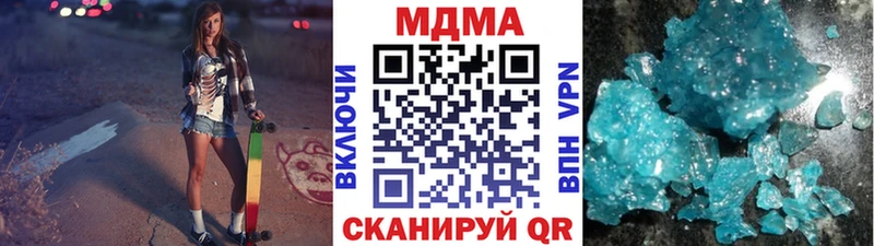 МДМА VHQ где купить наркоту shop наркотические препараты Заинск omg ТОР
