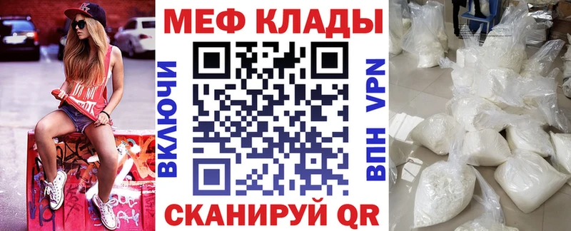 МЕФ 4 MMC Заинск