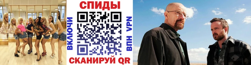 где продают наркотики Заинск Первитин кристалл