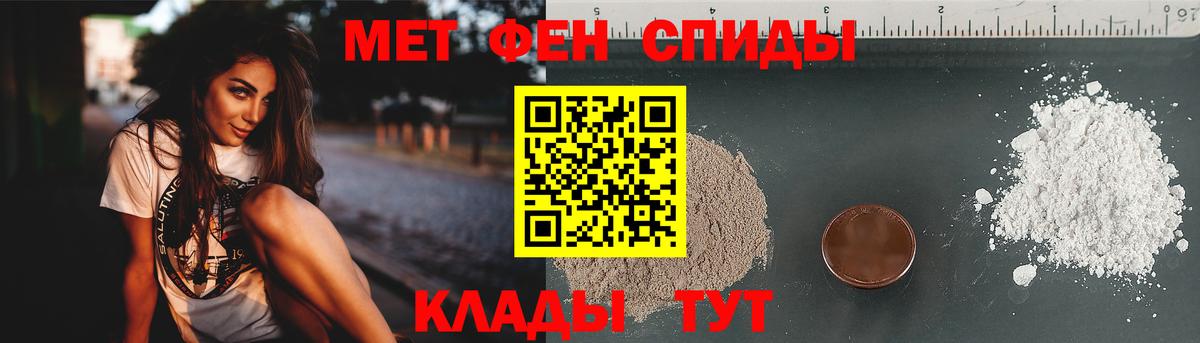 Метамфетамин Декстрометамфетамин 99.9%  Вход с VPN  Заинск 