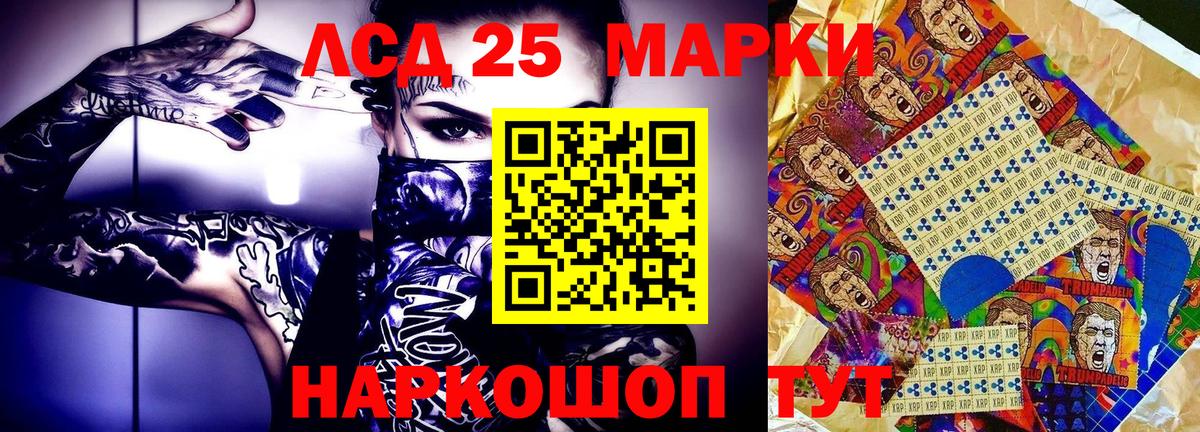 где можно купить наркотик  Марки NBOMe 1,5мг  Вход с VPN  Заинск 