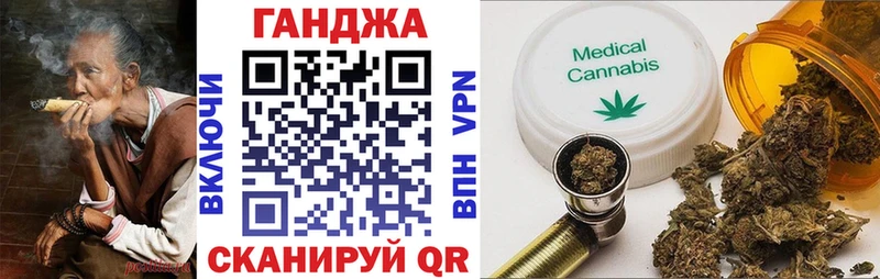 МАРИХУАНА марихуана  Заинск 