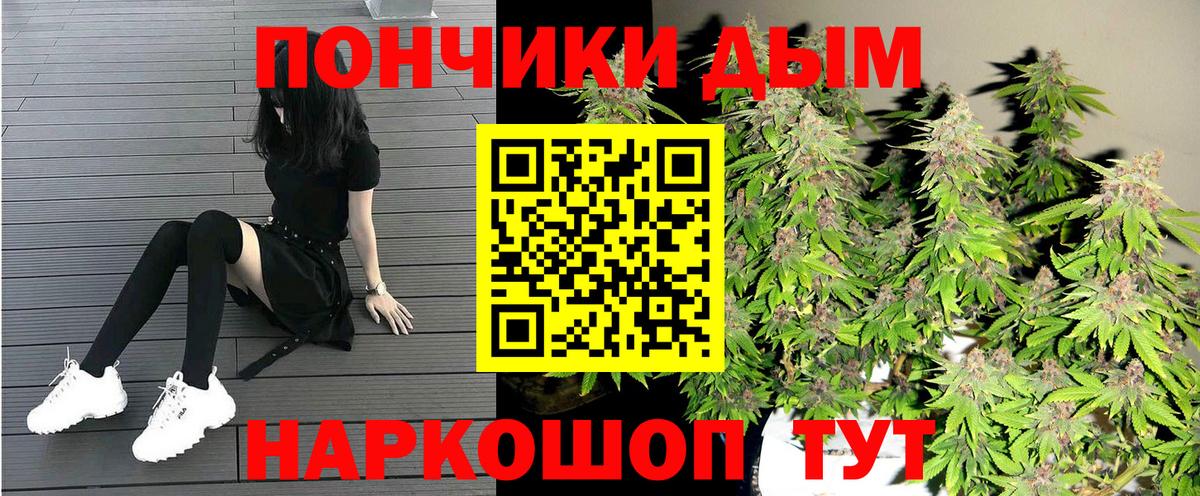 Заинск  Бошки Шишки планчик  Бошки Шишки Amnesia  Вход с VPN  Каннабис гибрид 